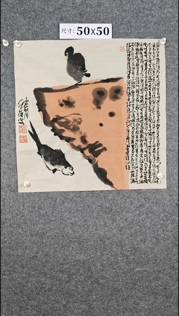 国画2367890-09876543
