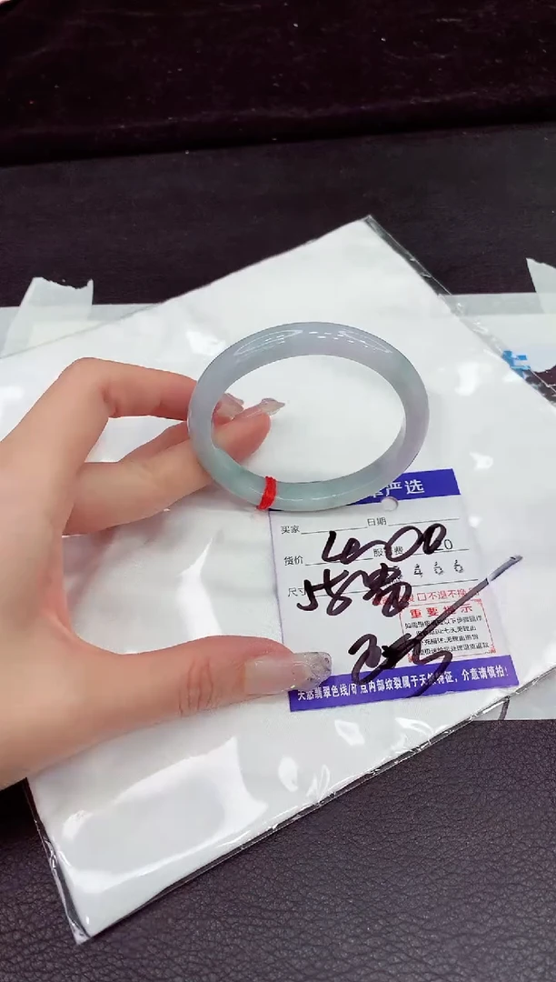 未镶嵌手镯翡翠111
