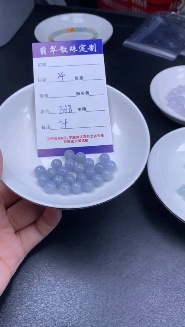 颈饰未镶嵌翡翠散珠批发DIY多样性发货
