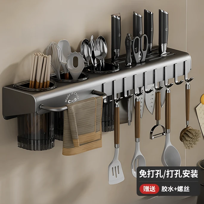 刀架免打孔壁挂式厨房用品多功能菜刀置物架刀具筷筒厨房置物架CX