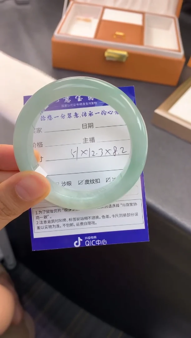 未镶嵌手镯翡翠退货需手镯吊牌标签完好