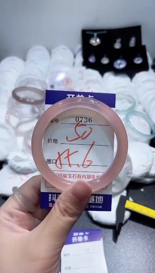 玛瑙/玉髓手镯合金0736