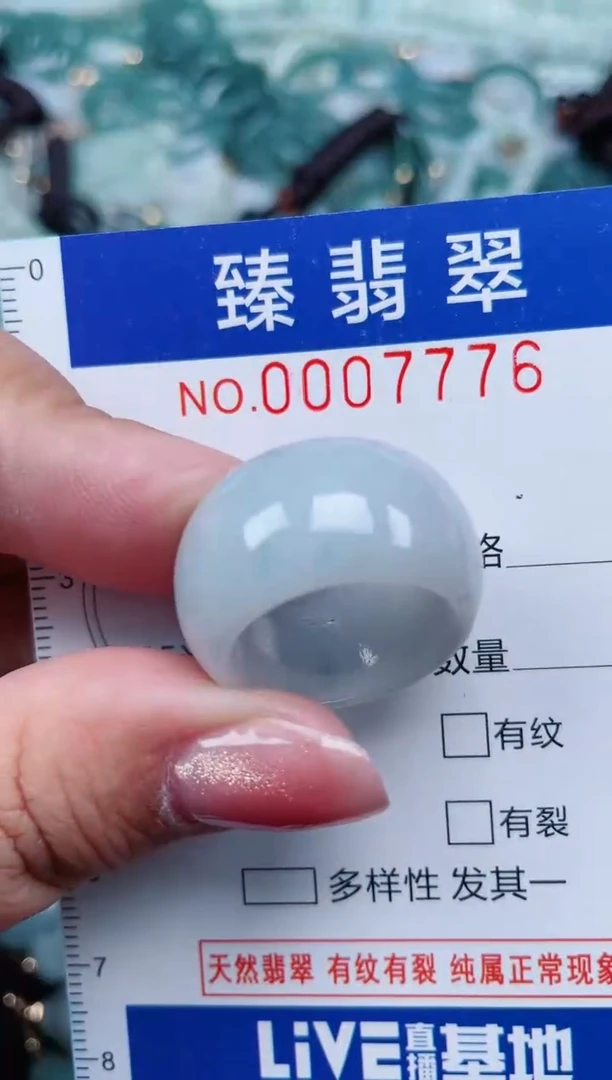 【闪购商品】翡翠颈饰未镶嵌.0007776