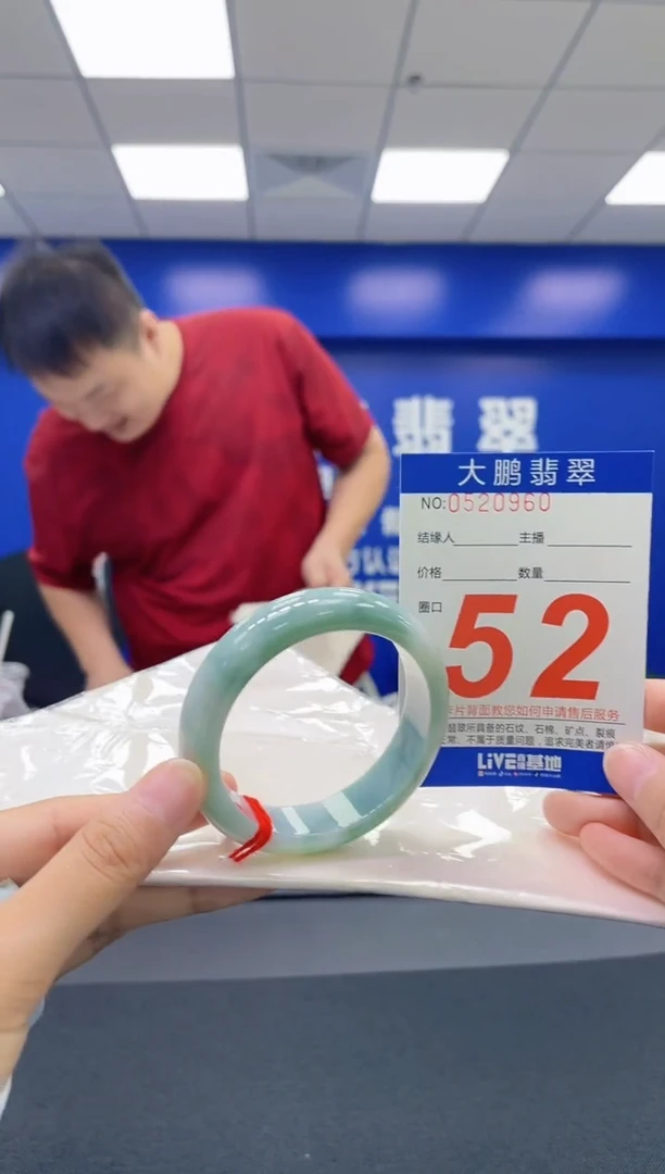 翡翠手镯未镶嵌AAAAAAAAAA