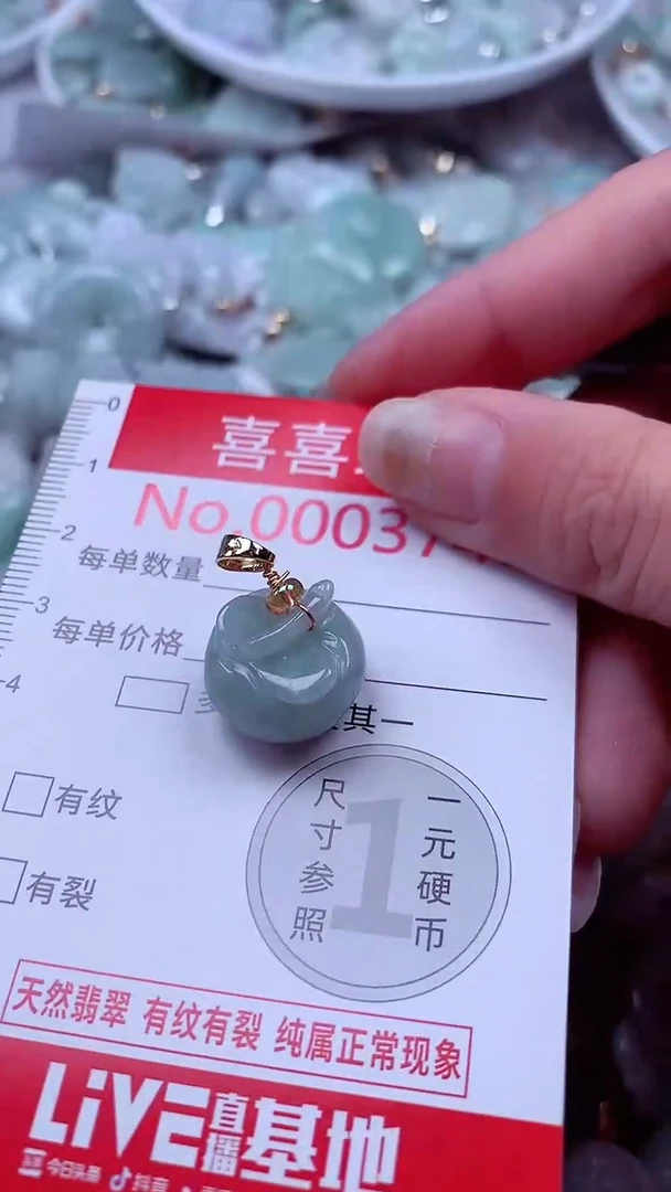 吊坠(不含链)未镶嵌翡翠3749