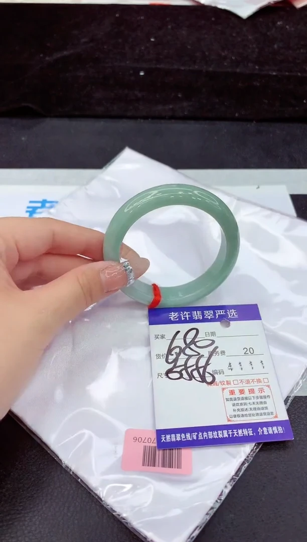 未镶嵌手镯翡翠111
