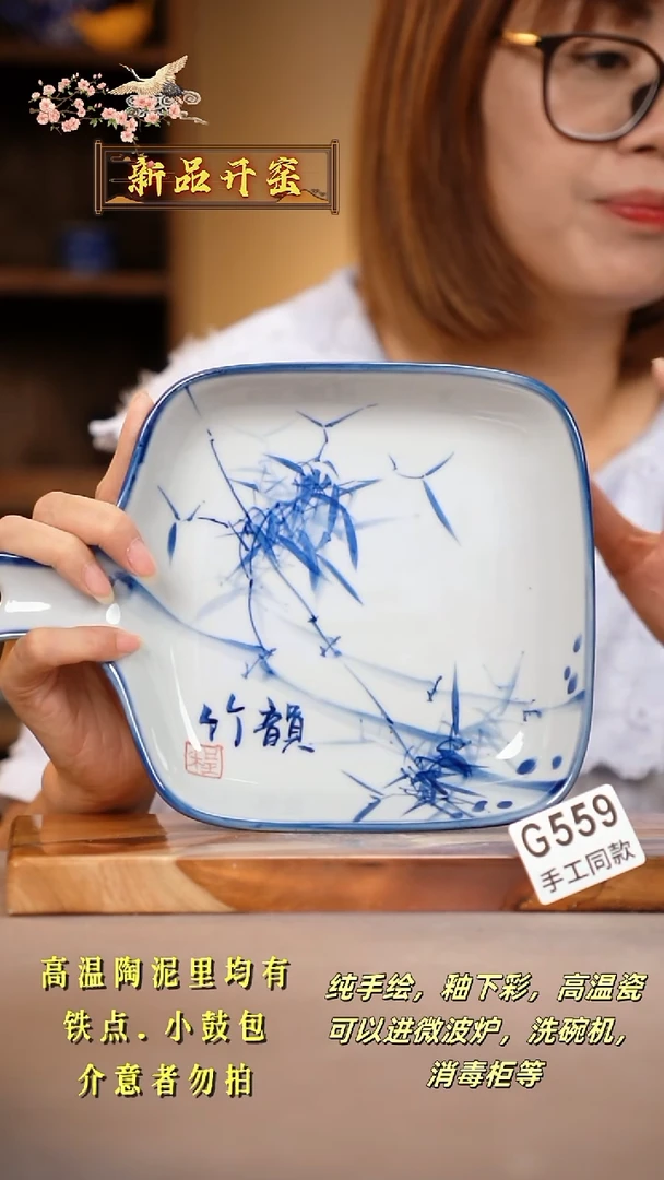 其他G559陶然集器瓷器