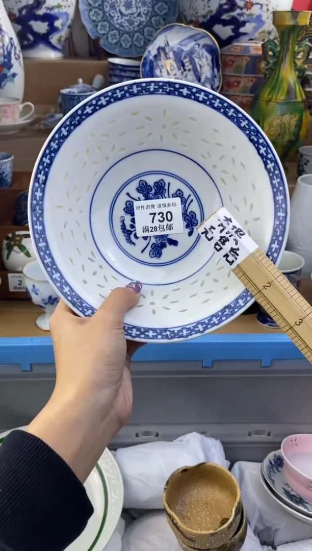 杯瓷色工艺品品品品730