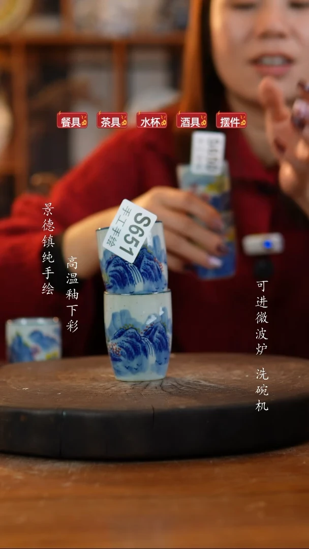 其他陶阳**蛰651景德镇老陶泥瓷器  杯子一对