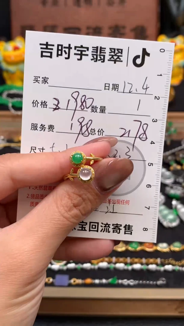 18K金镶嵌戒指翡翠戒指-12