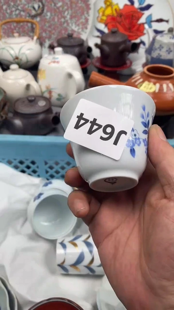 【闪购商品】瓷片644 强大的冯强大的冯