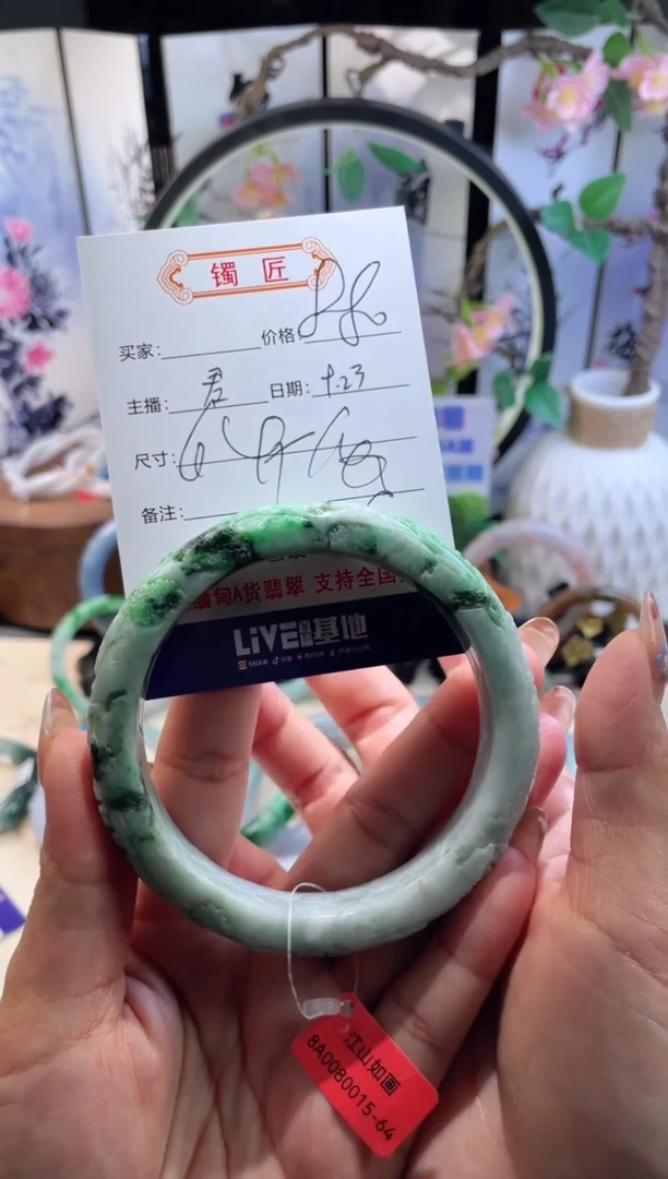 未镶嵌手镯翡翠3  翡翠手镯 64