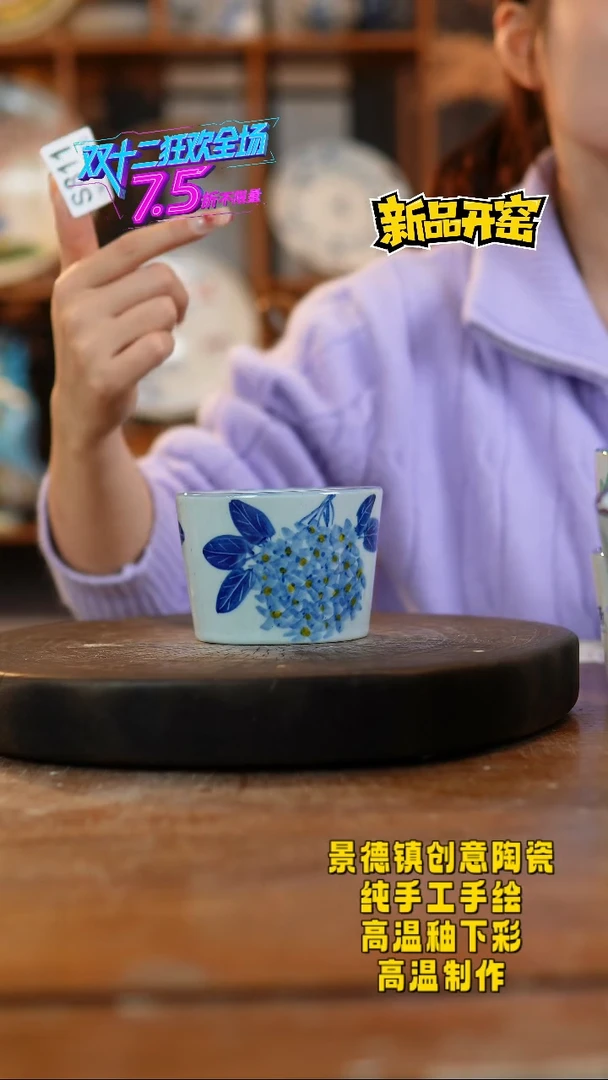 其他陶811景德镇陶瓷