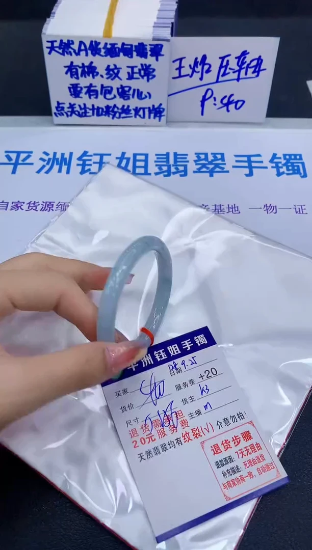 未镶嵌手镯翡翠11111