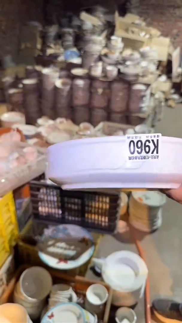 盘磁州窑买到就是赚到