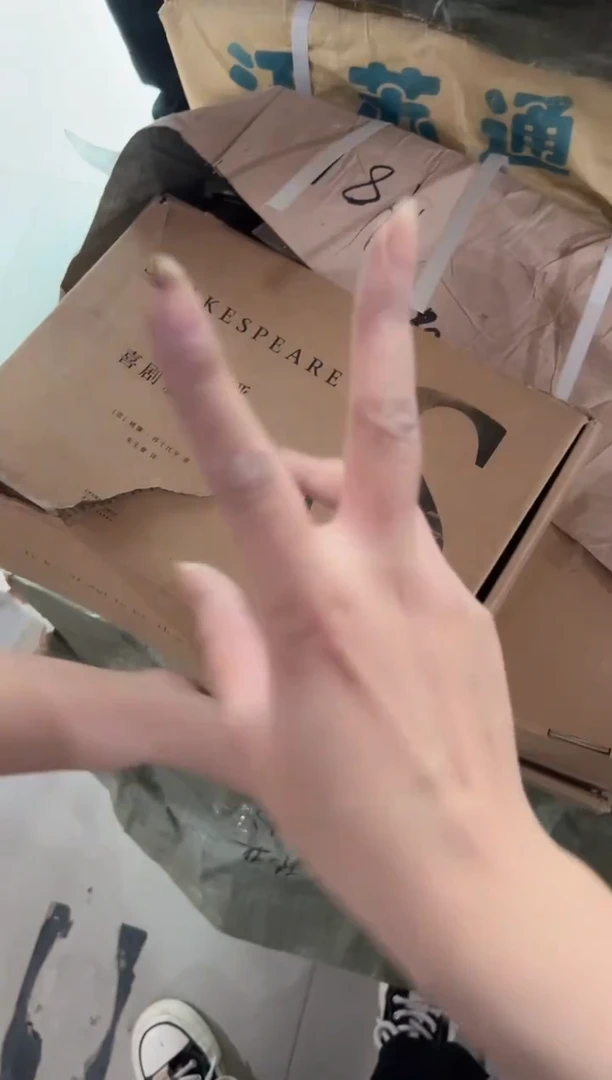 微瑕正版 莎士比亚喜剧悲剧全集