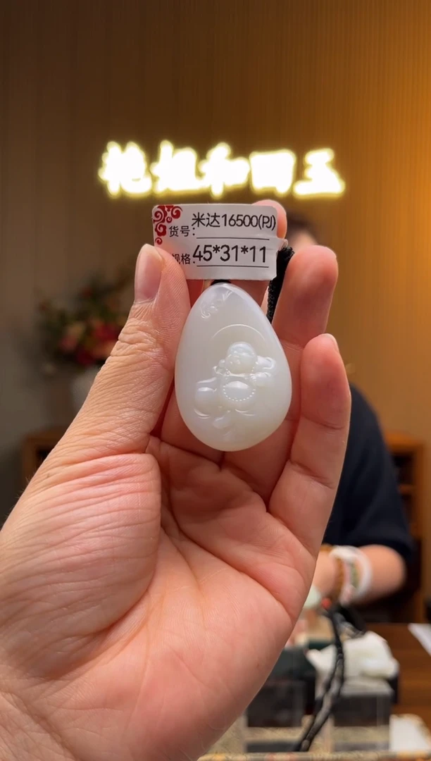 颈饰未镶嵌和田玉0