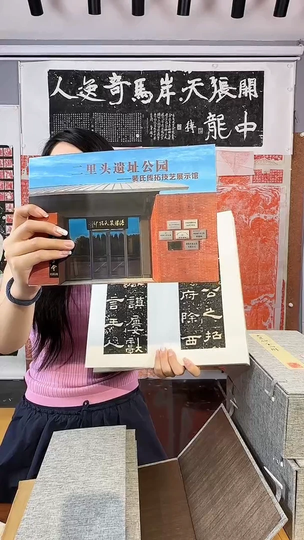 拓片用纸印石用****7非遗传承拓片