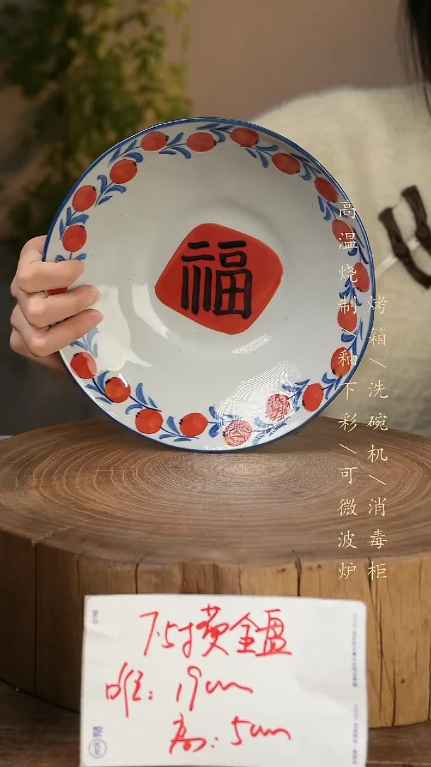 碗瓷景德镇手工手绘高温瓷釉下彩
