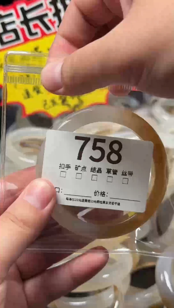 手镯玛瑙/玉髓未镶嵌-****-758