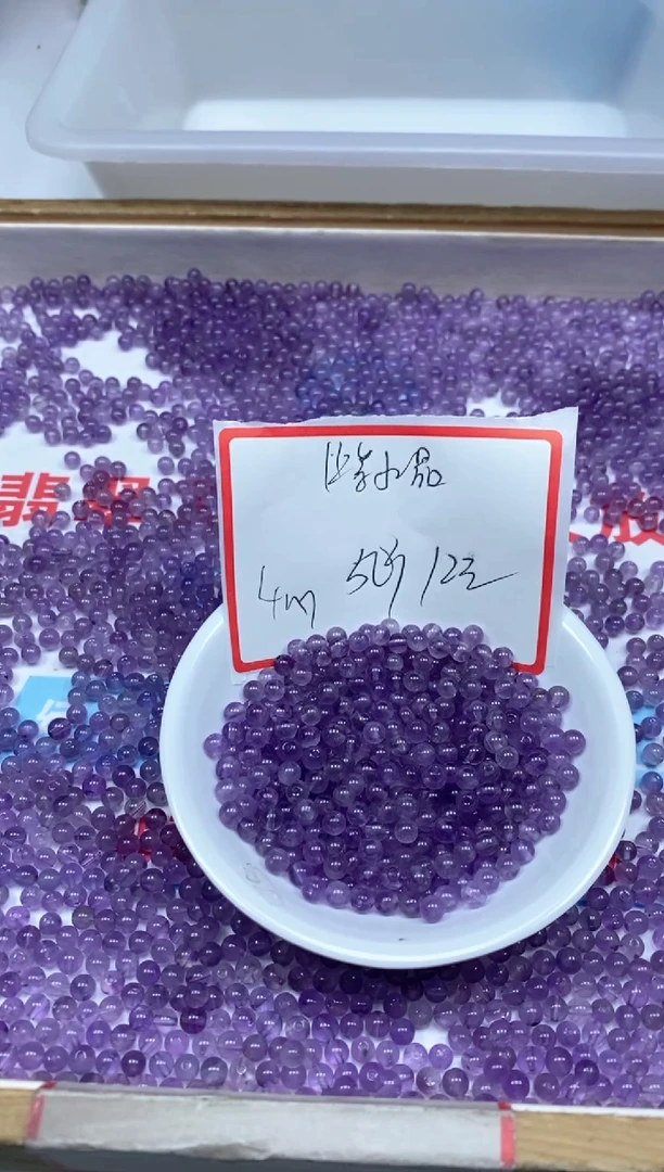 【闪购商品】水晶散珠未镶嵌C761紫水晶4mm50颗12元