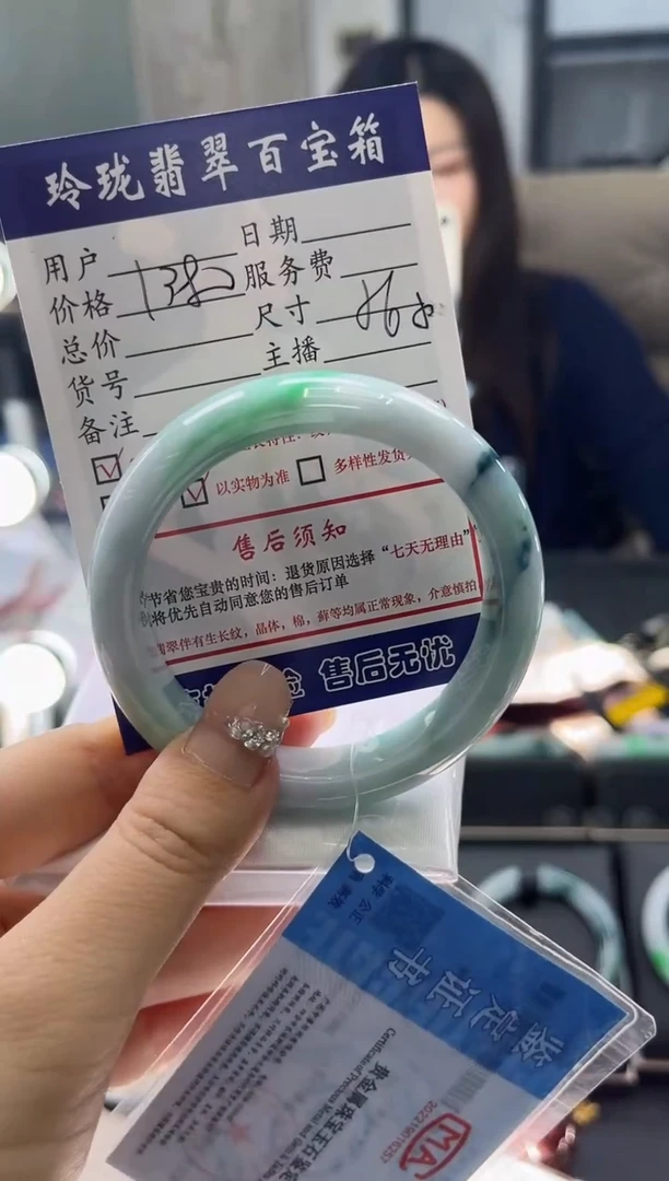 【闪购商品】翡翠手镯未镶嵌0800106433