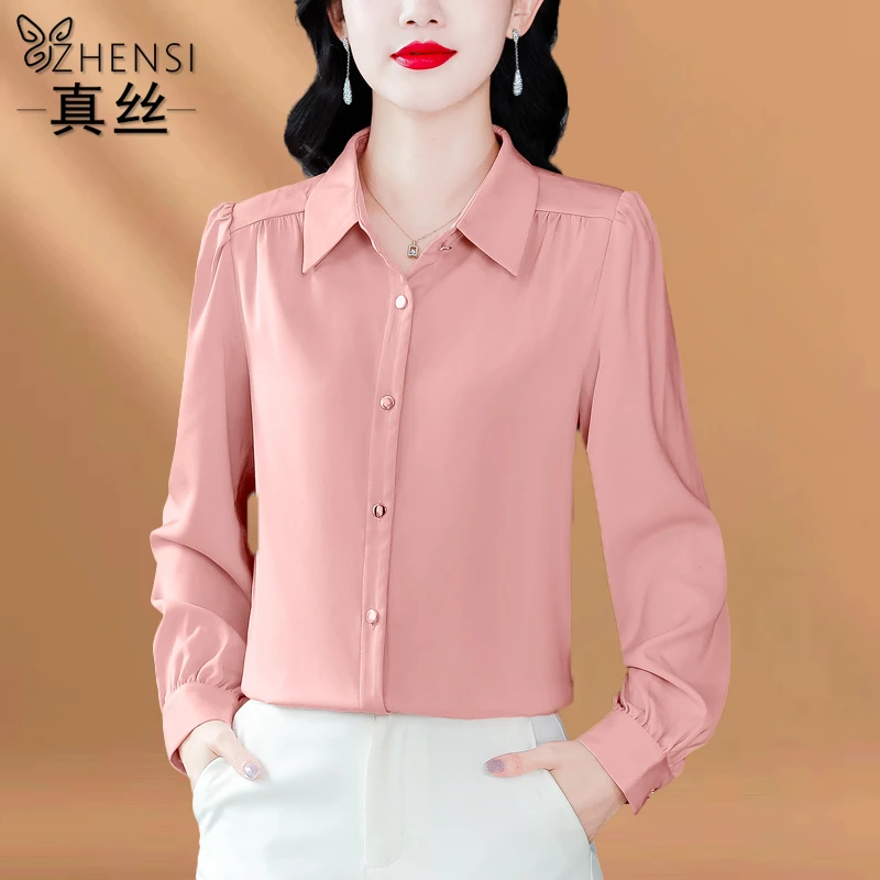 杭州高端大牌真丝衬衫女士长袖翻领衬衣秋季新款高级感桑蚕丝上衣