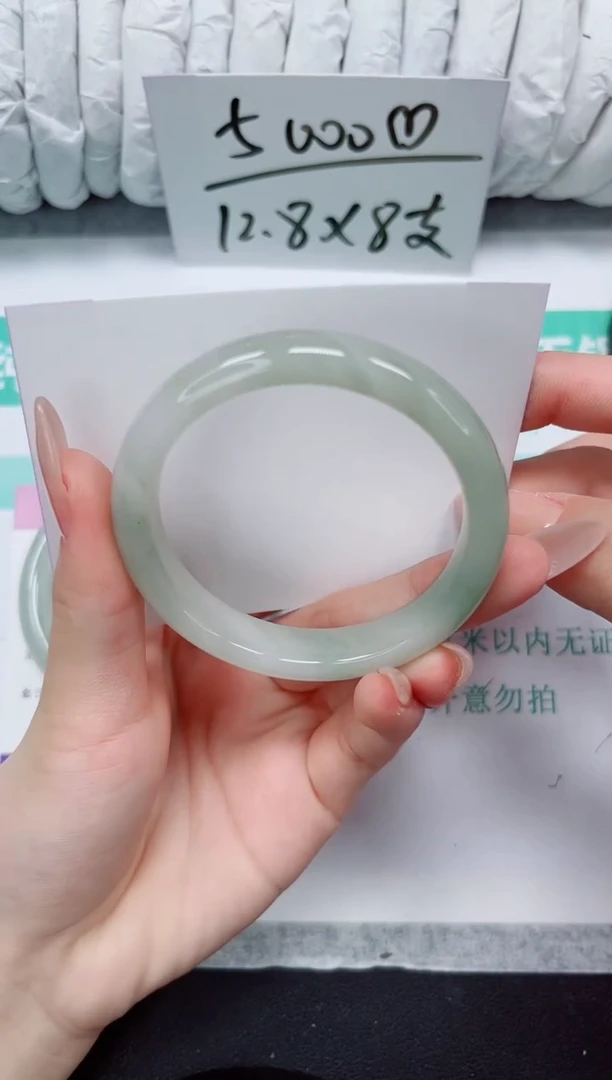 石英质玉手镯未镶嵌35-52.6