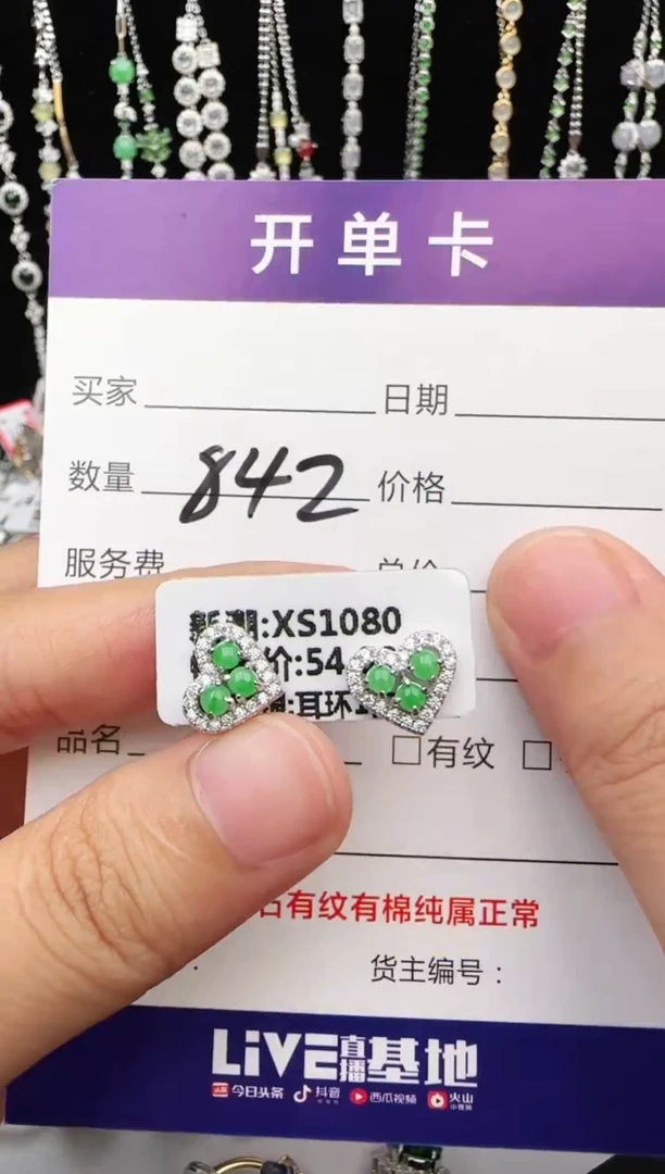 翡翠戒指银S925镶嵌1