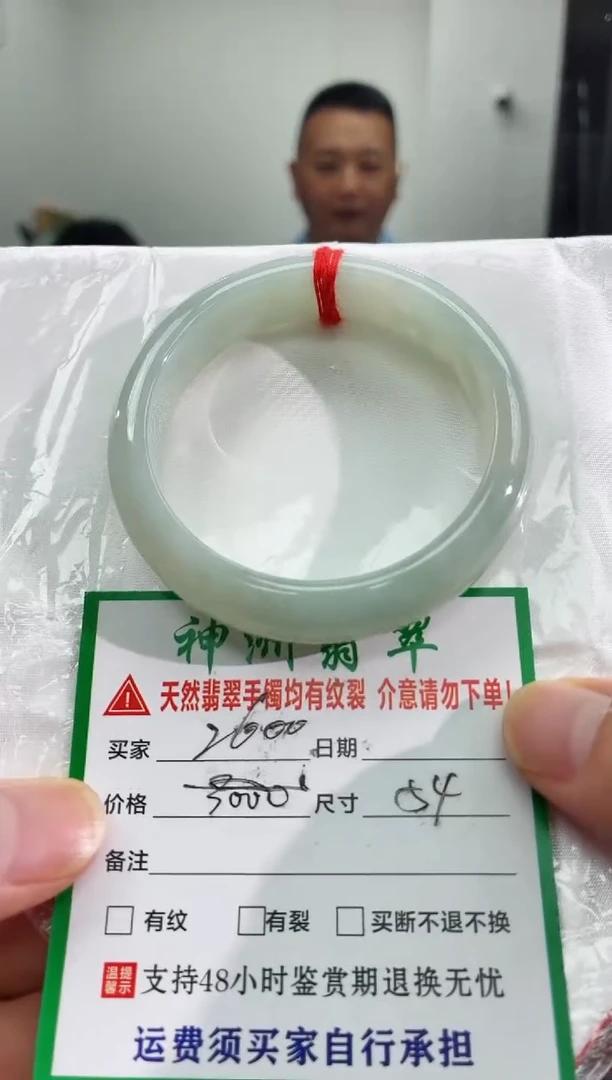 未镶嵌手镯翡翠翡翠手镯29