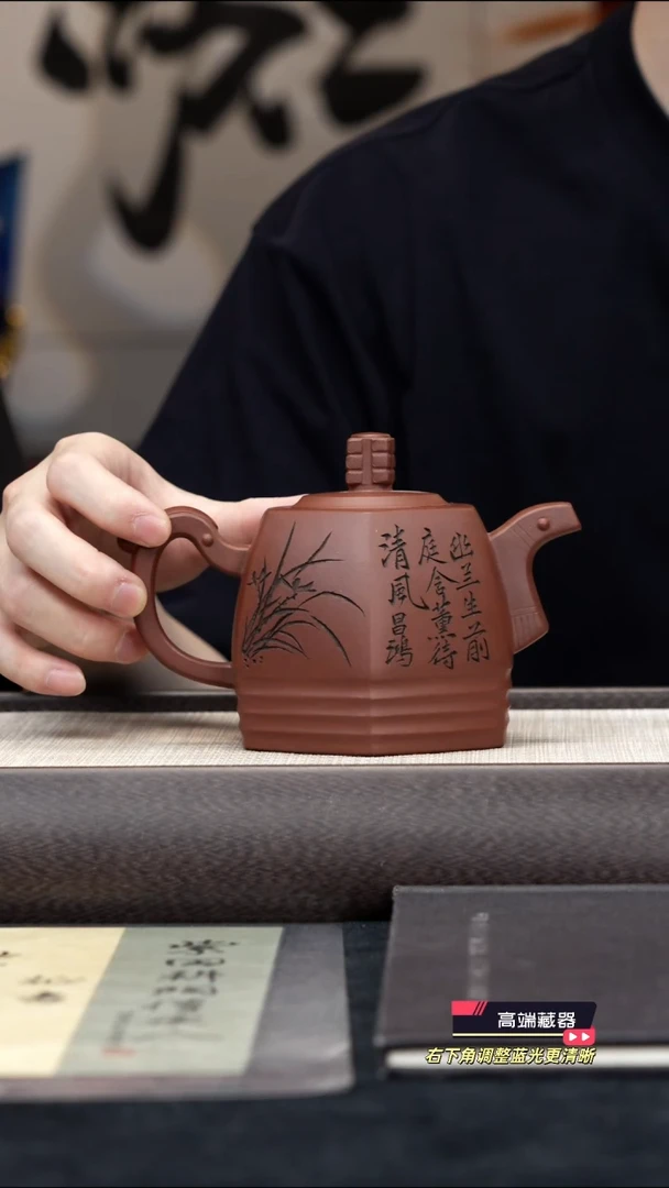 茶壶紫砂【k028】青玉六方宜兴紫砂LM