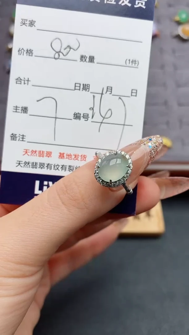 银S925镶嵌戒指翡翠............