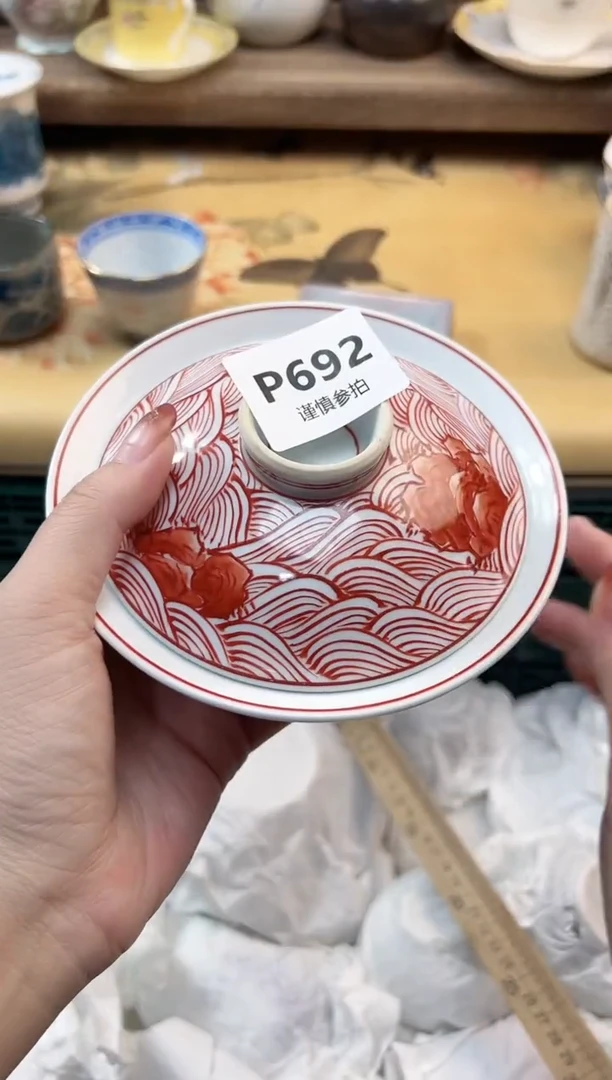 瓷片@*问        692