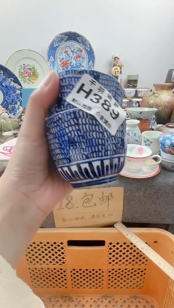 千羽仲**说千羽瓷器默认微瑕H389