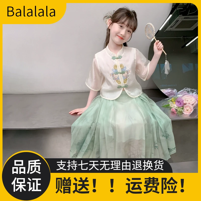 新品巴拉巴拉马面裙女童汉服夏季2025新款儿童夏装套装新中式女孩
