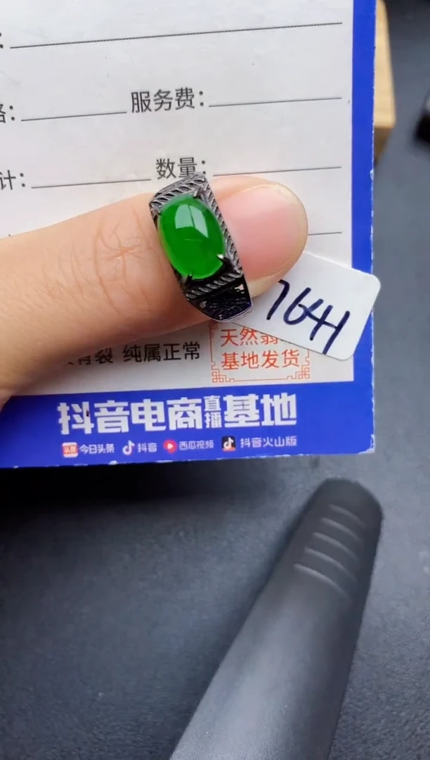 【闪购商品】翡翠戒指银S925镶嵌22222