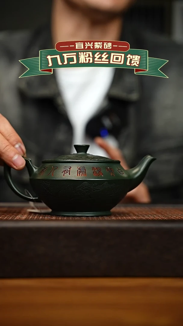 茶壶紫砂宜兴原矿 手工 紫砂壶容量280cc