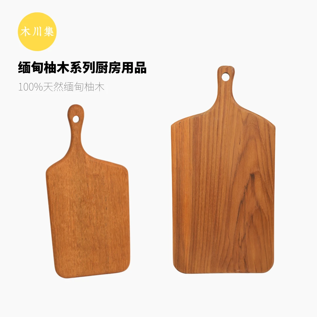 缅甸柚木牛排板面包板防霉菜板砧板不粘柚木小号水果ins木托盘