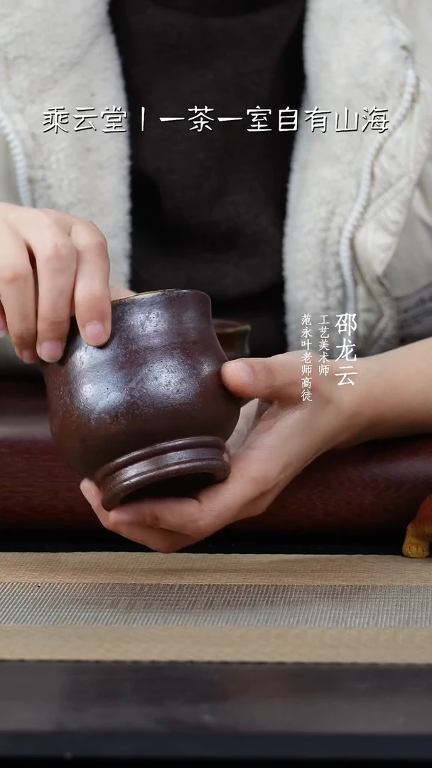 【闪购商品】紫砂茶杯普通一点的将军杯