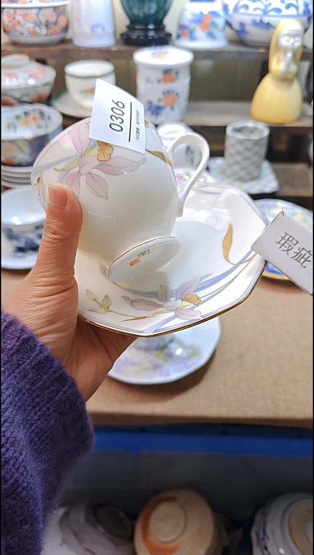 【闪购商品】瓷片默认微瑕，完美慎拍306