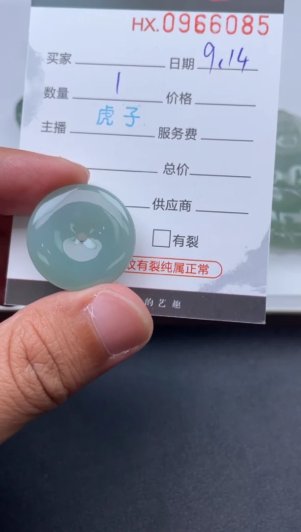 吊坠(不含链)未镶嵌翡翠哈轩  挂件1