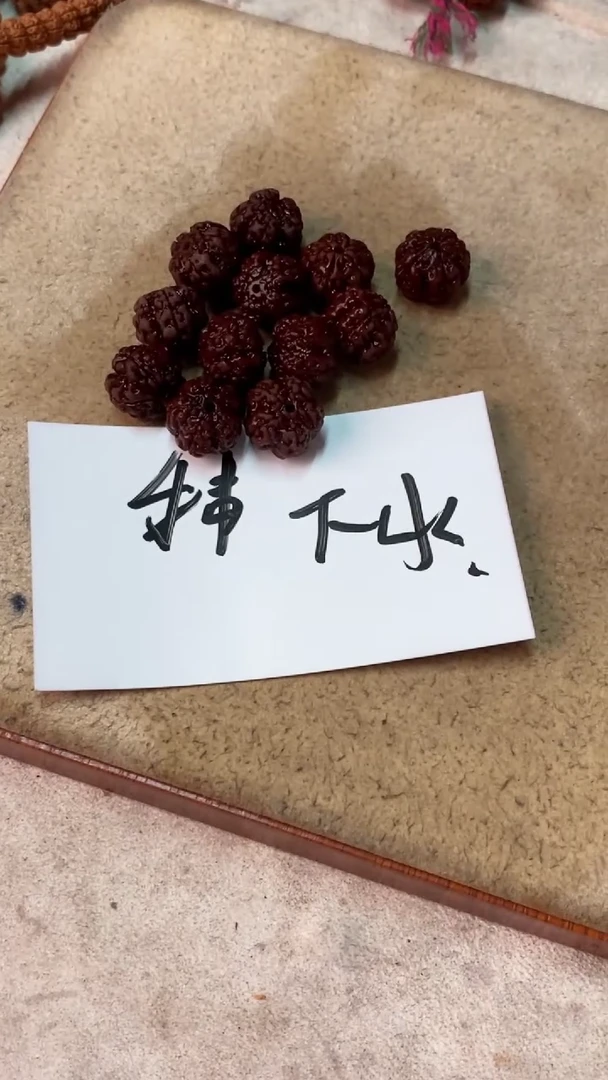 【闪购商品】金刚菩提吊坠15.555555555555