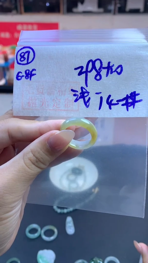 定制翡翠未镶嵌浅*毛货需精细抛光87号308元14+圈