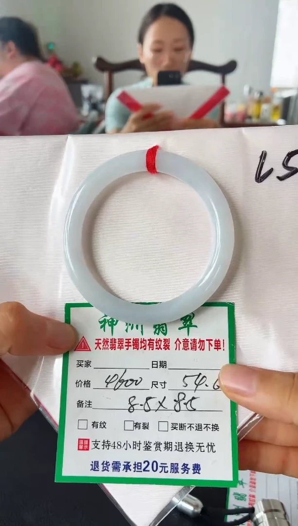 未镶嵌手镯翡翠翡翠手镯45