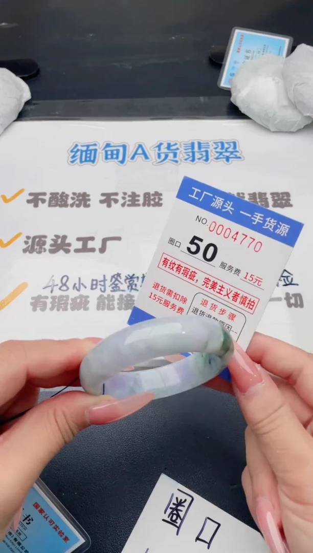 未镶嵌手镯翡翠翡翠手镯未镶嵌