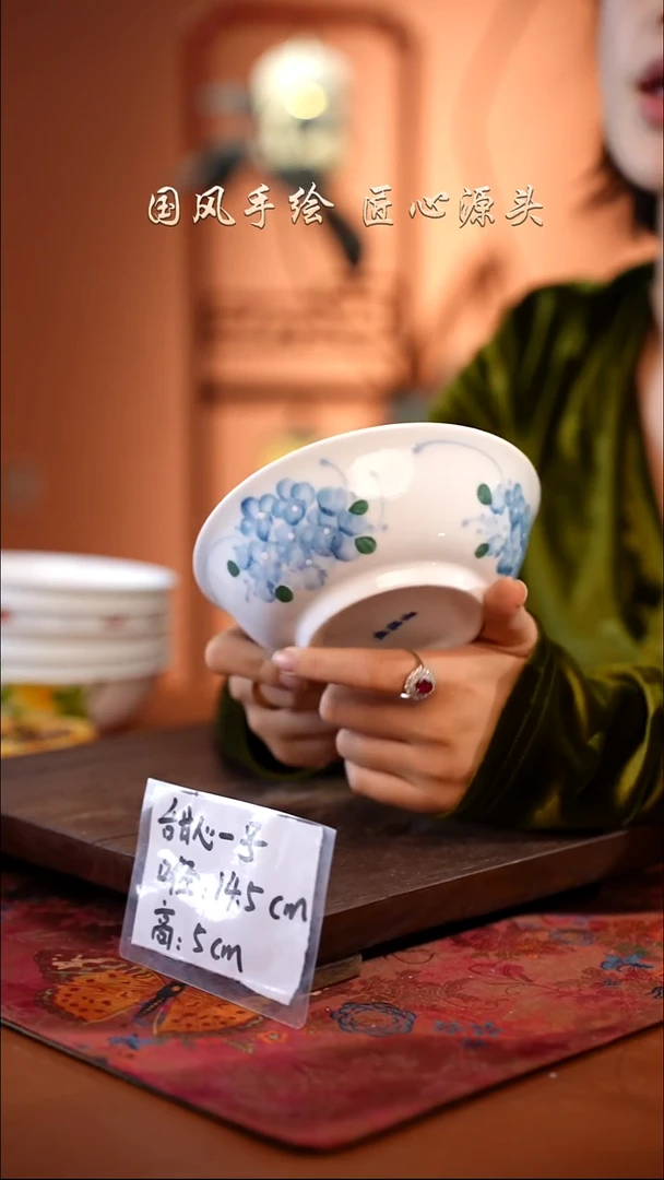 陶瓷景德镇釉中彩餐具甜心一号直径14.5高5