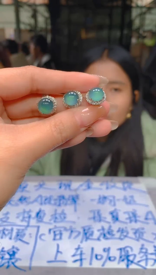 【闪购商品】定制翡翠未镶嵌33定制翡翠 多样性发货（发其一）