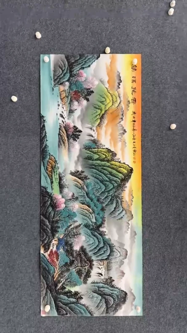 国画12.24-XX-王洪量-宣纸-10（不带国检）