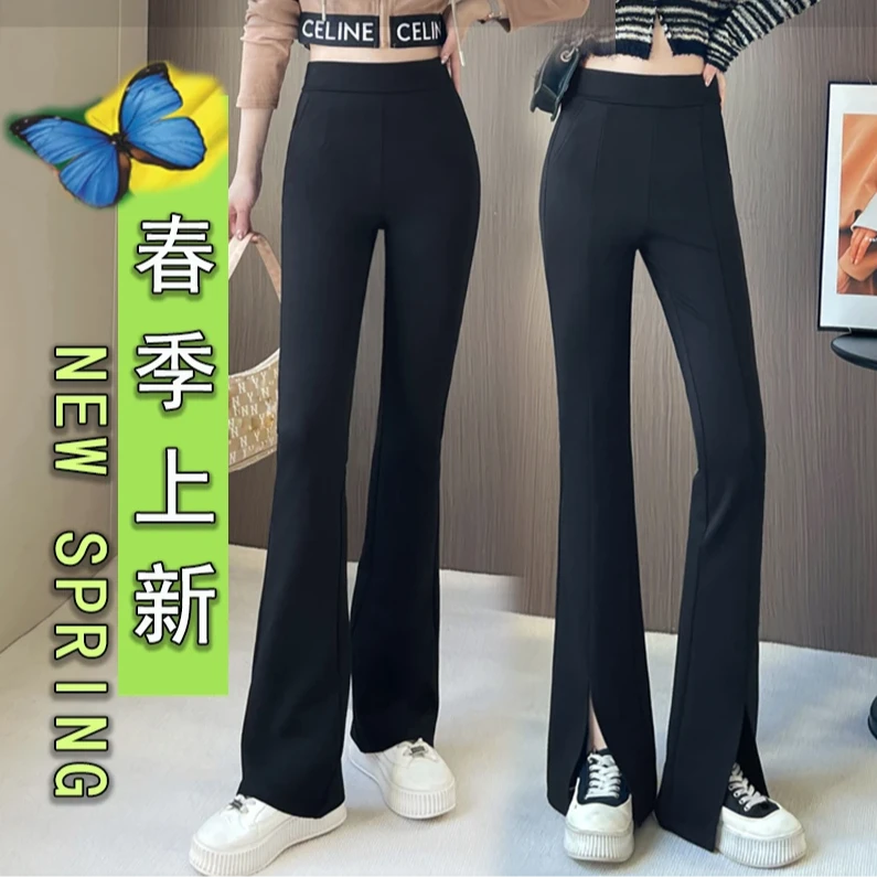 【不贴腿】四面弹春季新款显瘦九分裤女时尚休闲百搭高腰开叉微喇裤