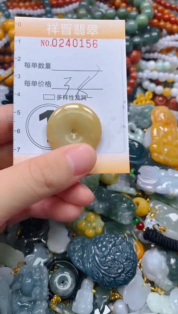 颈饰未镶嵌翡翠闪购0240156